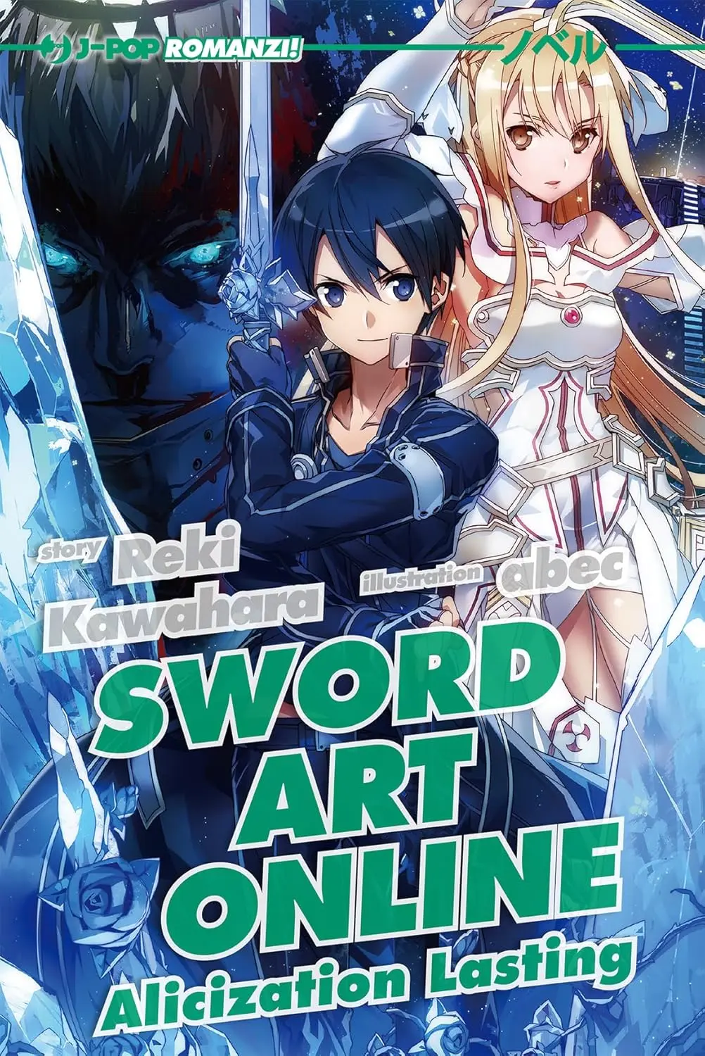 Volume cover